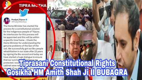 Tiprasani Constitutional Rights Gosikha Hm Amith Shahji Ii Bubagra