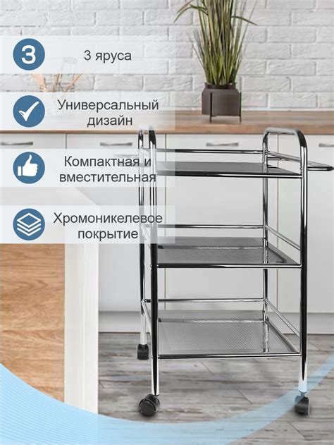 Полка напольная 3-х ярусная Delphinium для ванной комнаты, этажерка ...