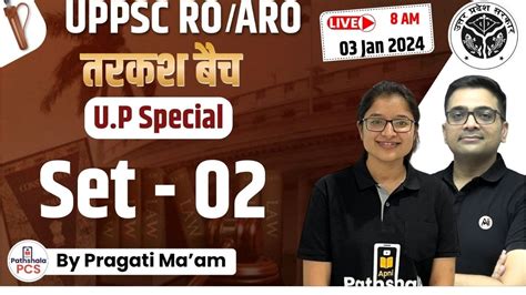 UPPSC RO ARO 2023 तरकश बच U P SPECIAL SET 02 YouTube