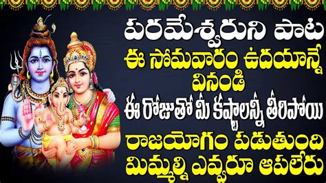 Sri Shaila Shikarana Swamy Mallanna Lord Mallanna Song Telangana