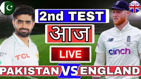 Pakistan Vs England 2nd Test Match Live Scores And Commentary Pak