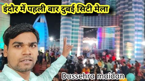 Dubai City First Time In Indore Dussehra Maidan Mela