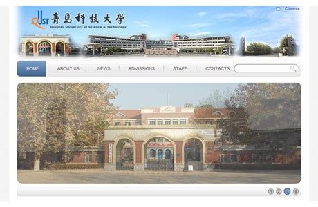 Qingdao University of Science and Technology in China