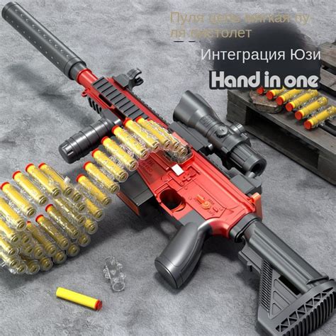 Нерф игрушечный автоматический автомат пулемет с мягкими пулями М416 ...