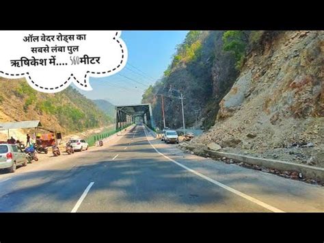 All Weather Road Uttarakhand Viaduct M