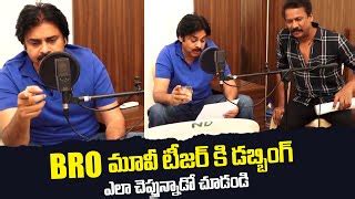 Pawan Kalyan Bro Movie Dubbing Brotheavatar Teaser Sai Dharam Tej