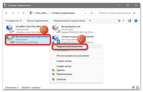 Как подключить интернет на Виндовс 11
