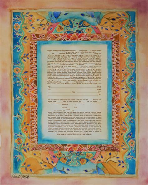 Ketubah Ketubahs Custom Ketubah Modern Ketubah Jewish Etsy Italia