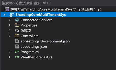 Mysql Net Core下分表分库解决方案 多租户 个人文章 Segmentfault 思否