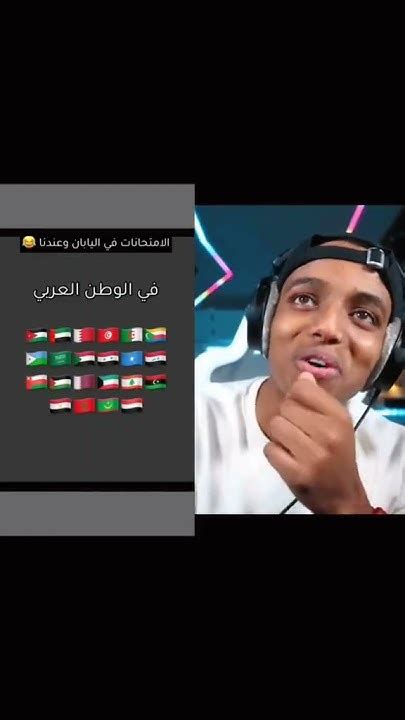 ردة فعل ابوفلة على مقاطع عيسى انميشن 😂😂 بندريتا اكسبلور Aboflah ضحك العاب ترند رياكشن