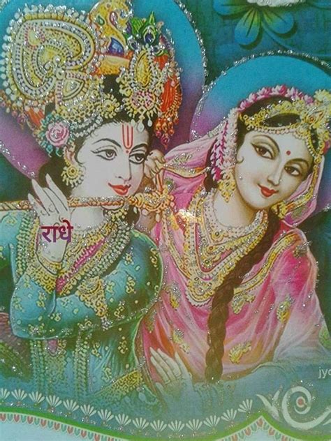 Pin By Gopal Goenka On Radha And Krishna Hindu Gods Krishna Radha