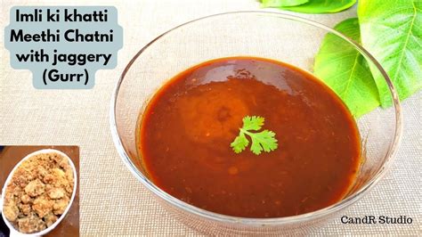 Imli Ki Khatti Meethi Chutney Gurr K Sath Bnane Ka Tariqa Tamarind