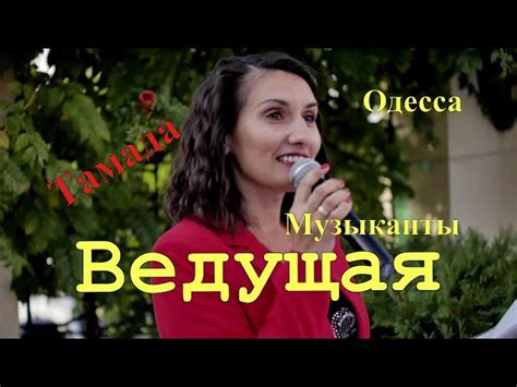 Татьяна Катрич » WedPlay.com - свадебный сервис