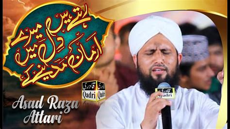 New Heart Touching Naat 2023 By Asad Raza Attari Rehty Hain Mery Dil