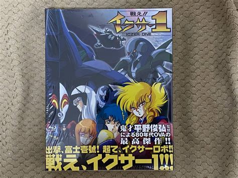 Yahooオークション 戦え イクサー1 Blu Ray Box初回限定版