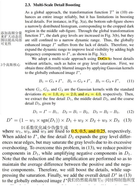 Dark Image Enhancement Based On Pairwise Target