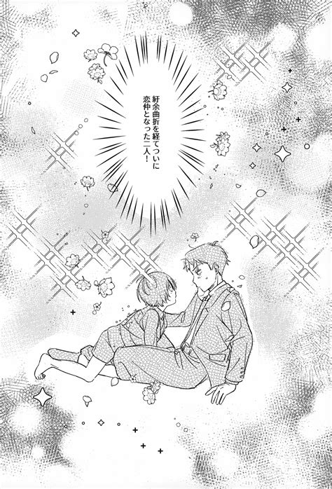 Akarui Kazoku Keikaku Page 3 Nhentai Hentai Doujinshi And Manga