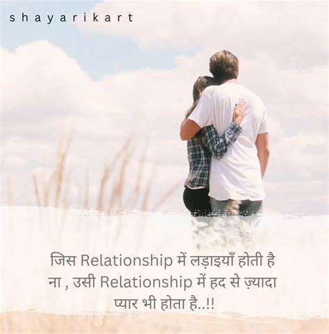 Best Love Shayari In Hindi Shayari On Love लव शायरी हिंदी 2023