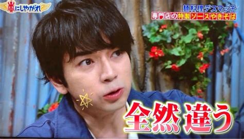 嵐にしやがれ デスマッチ！〜閃きの潤くんが美しい 潤くんへの愛を語る～嵐 松本潤