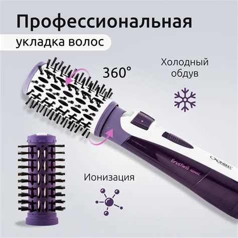 Babyliss Brushing 800 Ionic купить Best Sale head hesge ch