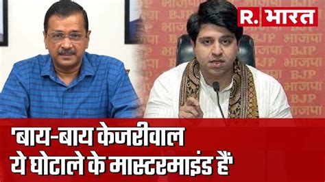 Arvind Kejriwal Ed Shehzad Poonawalla