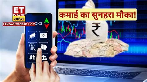 Psu Metal Stock ताबड़तोड़ भाग रहा ये शेयर Expert ने Buy के लिए दिया बड़ा अपडेट जानिए Share