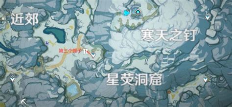 原神雪山八个石碑位置在哪 原神雪山八个石碑位置分布图攻略 骑士助手