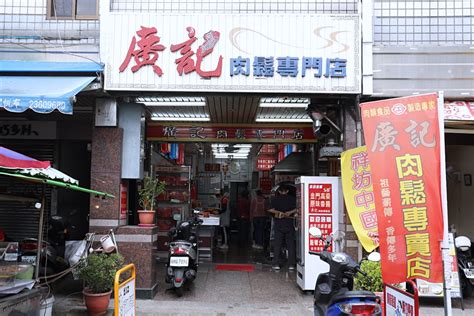 廣記肉鬆專門店 台中第三市場60年老店，肉鬆、肉乾、蒜味肉紙新鮮涮嘴，過年必買台中伴手禮！ 雪倫情報局