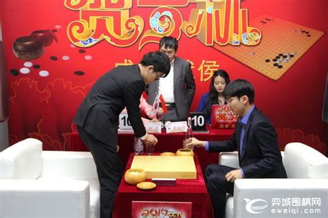 正在直播2019cctv杯贺岁杯决赛 朴廷桓执黑对柯洁 贺岁杯 弈城围棋网