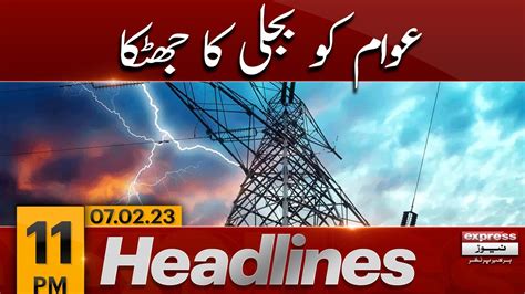 Imf Demands Up To 50 Increase In Electricity Tariff Headlines 11 Pm 7th Feb 2023 Express