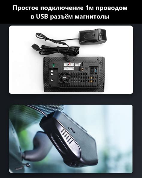 Видеорегистратор для автомагнитол Android - Teyes AR-DVR, 1920х1080p ...