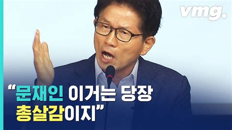 김문수 박근혜가 탄핵이면 문재인은 총살감 일베 일간베스트 일베저장소