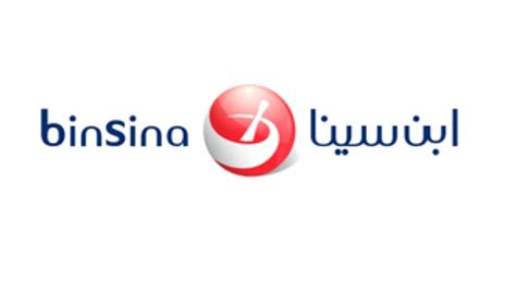 Bin Sina Pharmacypharmacy In Downtown Dubai Dubai Hidubai