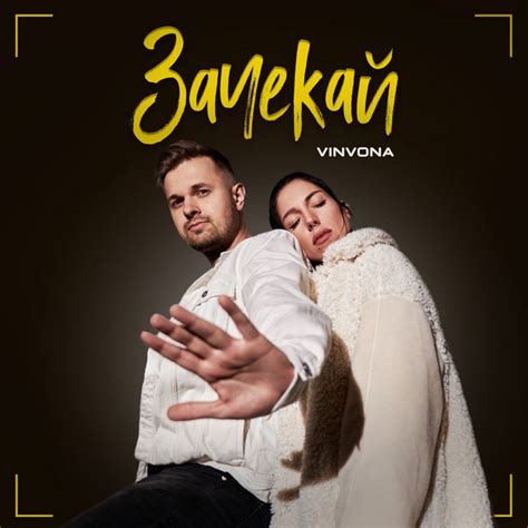 ОЧІ В ОЧІ - Songs, Events and Music Stats | Viberate.com