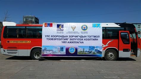 Монгол Улсаас Казахстан улс уруу том оврын автобусаар зорчигч тээвэрлэж ...