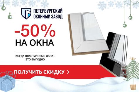 Пластиковые окна и балконы в Санкт-Петербурге | ВКонтакте