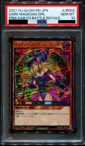 PSA 10 Dark Magician Girl Promo RD G001 JP002 Rush Duel Yu Gi Oh Yugioh