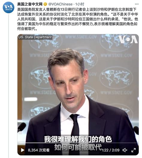 陈木林 On Twitter 【美国很难理解美国在中东的角色如何可能被取代】 美国对伊朗采取蛮横的制裁。 美国干涉沙特国内政治。 美国很难理解，美国在中东干了那么多的坏事。 为什么沙特和