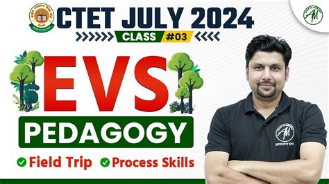 CTET July 2024 EVS Pedagogy Class 3 For CTET July Exam 2024 By