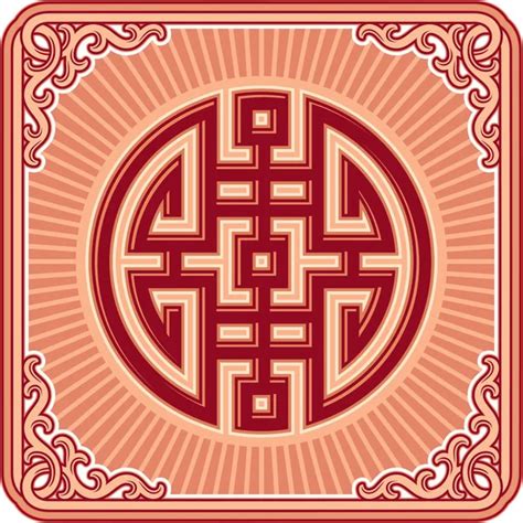 Oriental Feng Shui Pattern Stock Vector Image By ©leshabur 11941179