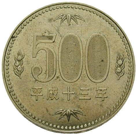 Japanese 500 Coin Worth