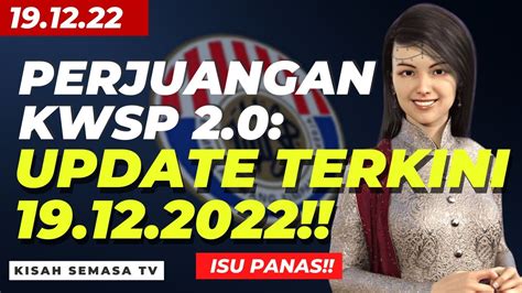 UPDATE 19 12 2022 PERJUANGAN KWSP 2 0 Pgir Kwsp2 YouTube