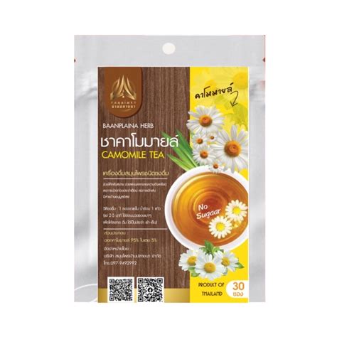 ชาคาโมมายล ชาดอกคาโมมายด บรรจ30ซองชา baanplaina herb ThaiPick