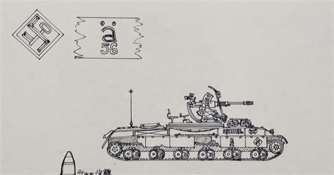 軍事 Pz40bfs防空坦克 Tank And Curryのイラスト Pixiv