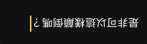 [新聞] 影／出事了！特斯拉硬切 害隔壁轎車失控撞護欄 Ptt Hito