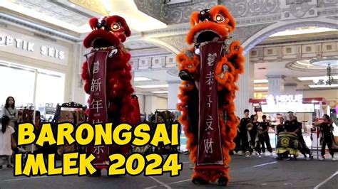 BARONGSAI IMLEK 2024 BARONGSAI HOO HAP HWEE JOGJA CITY MALL YouTube