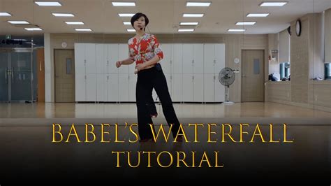 Babels Waterfall Lindance Tutorial 바벨스 워터폴 라인댄스 스텝 설명