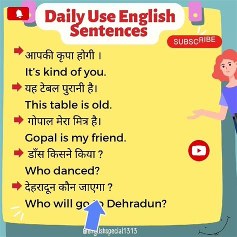 Daily Use English Sentences😀😀 English Speaking Practice 👍 Viral Sentences Short Youtube