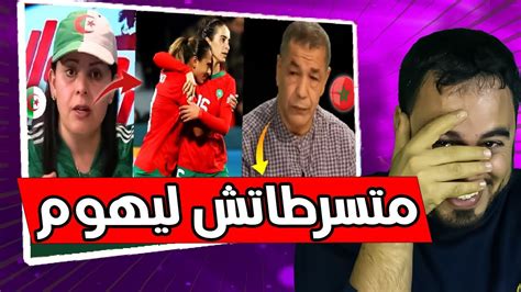 شاهد ردة فعل غريبة من الإعلام الجزائري بعد تأهل المنتخب المغربي النسوي