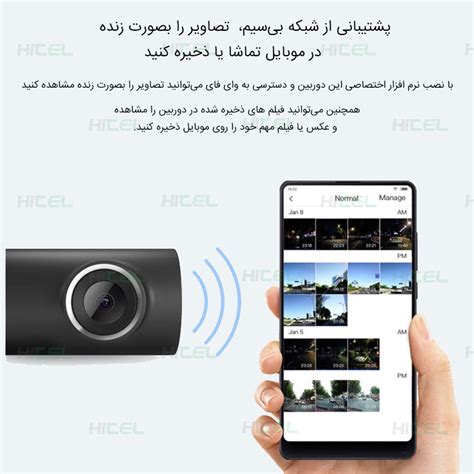 دوربین هوشمند خودرو 70mai مدل Midrive D06